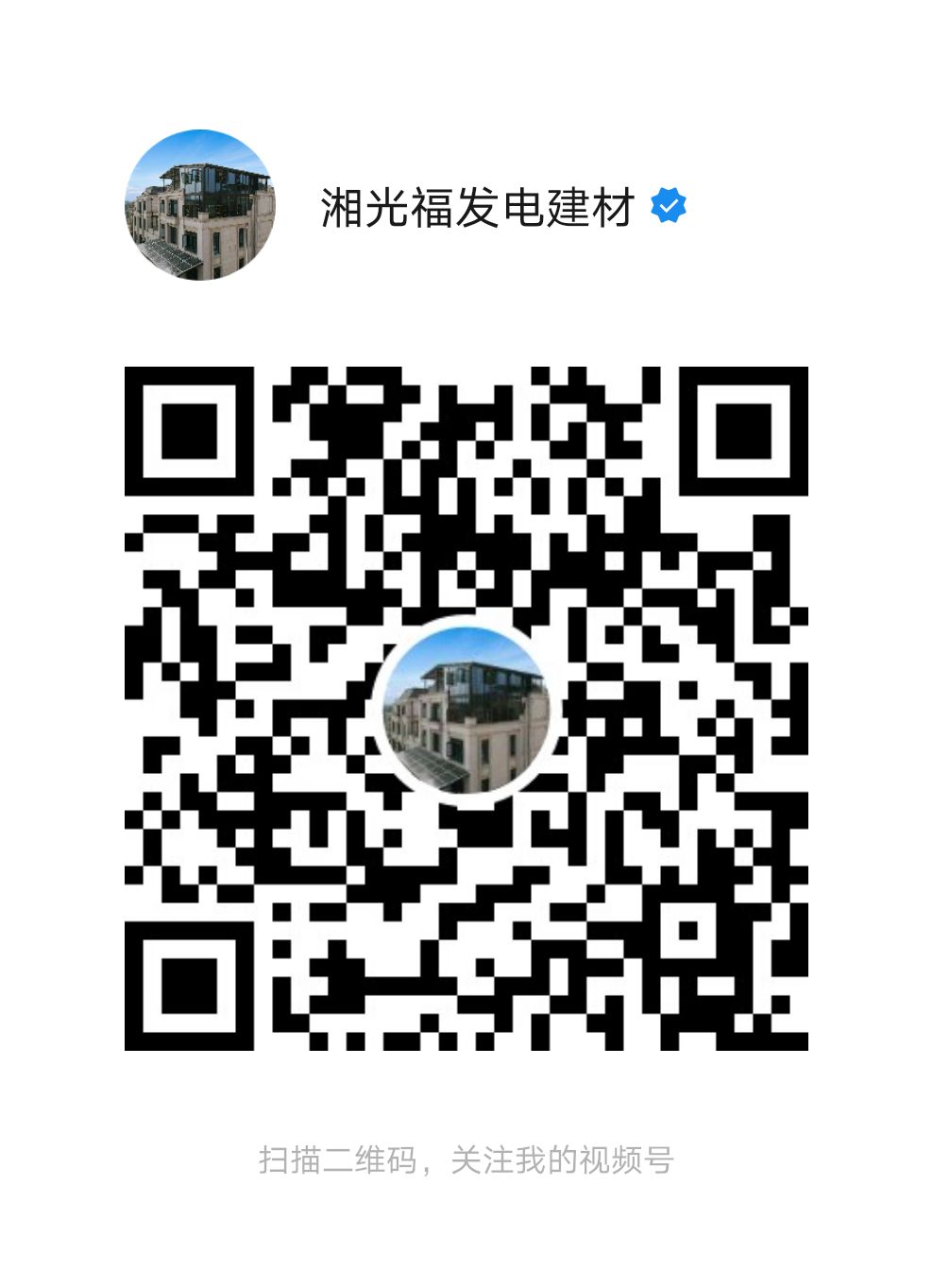 湖南湘光福？？？？？？萍脊煞萦邢薰