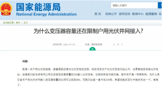 湖北365速发国际最新平台绿色能源有限公司