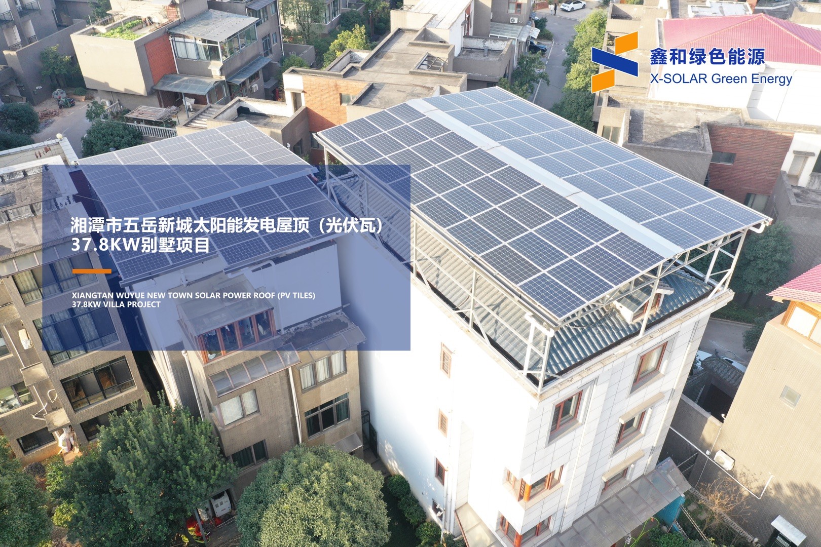 光伏重大利好！发改委：峰段电价基础上上浮比例原则上不低于20%