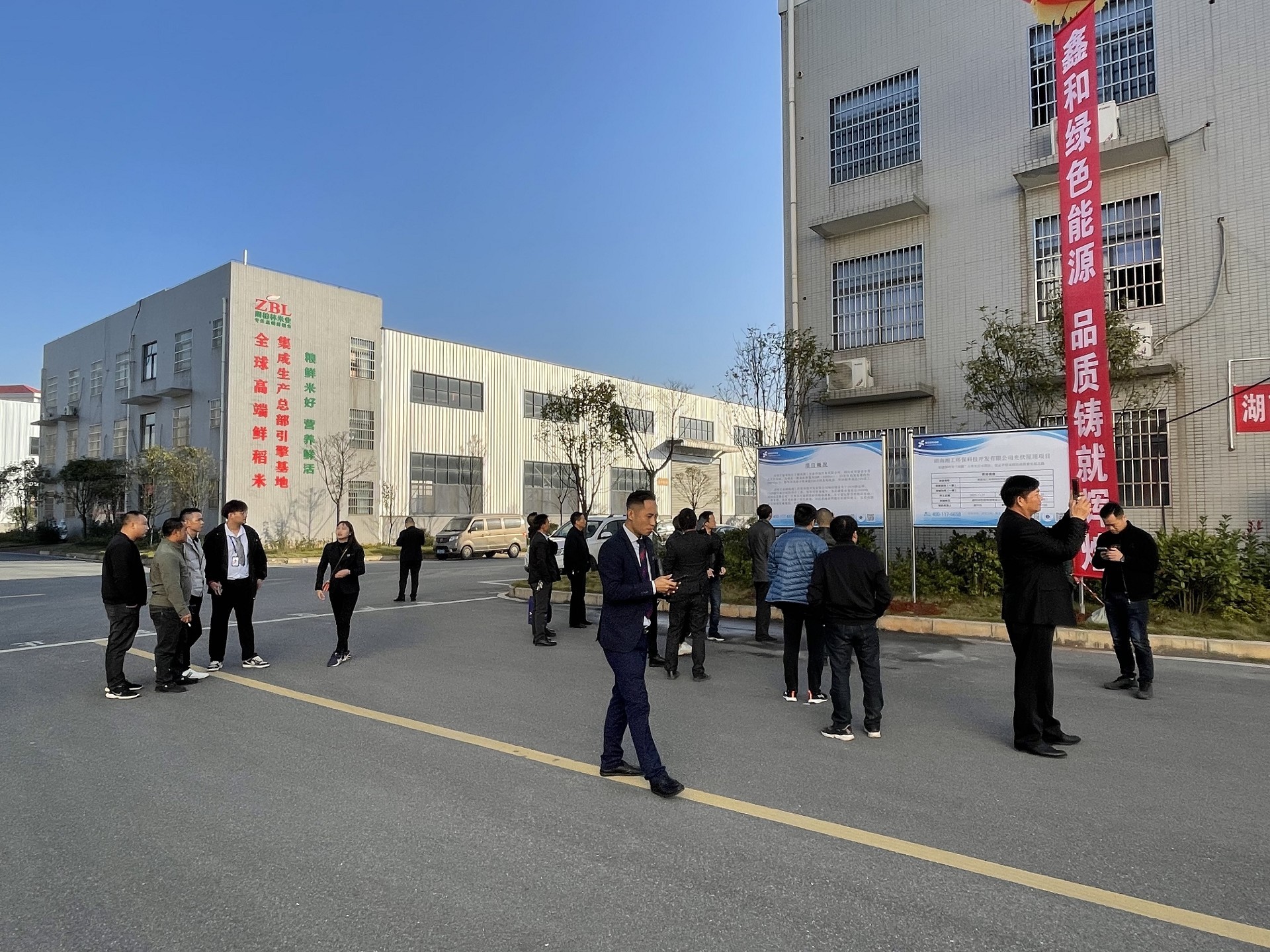 湖北365速发国际最新平台绿色能源有限公司