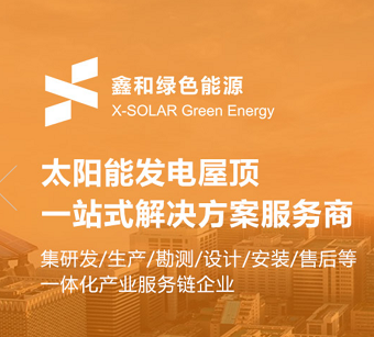 光伏电站的清静管理需要注重哪些方面