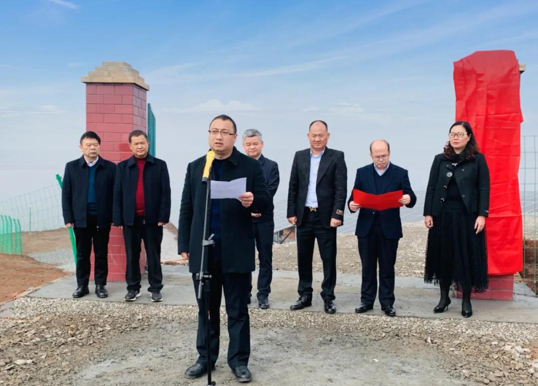 湖北365速发国际最新平台绿色能源有限公司