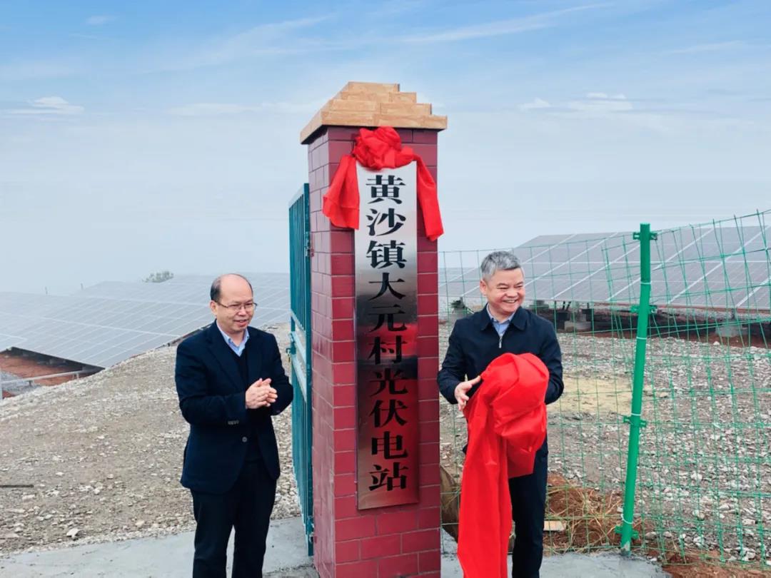 湖北365速发国际最新平台绿色能源有限公司