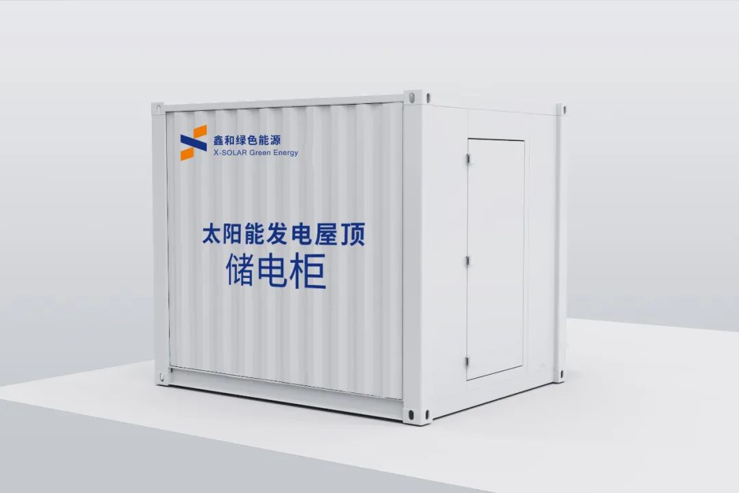 湖北365速发国际最新平台绿色能源有限公司