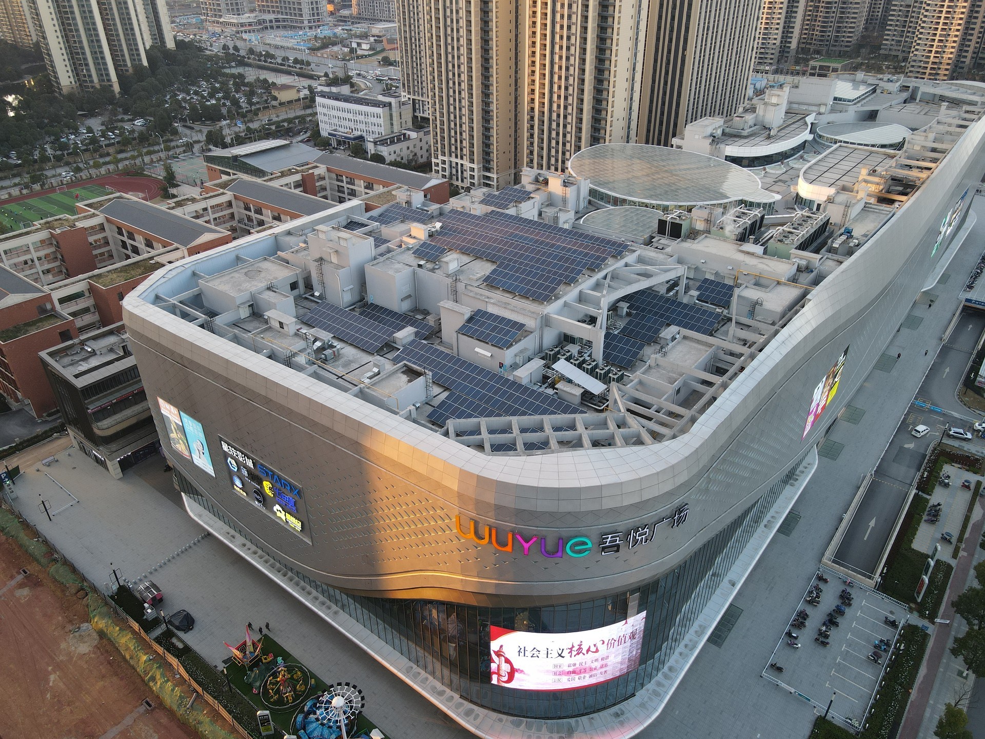 湖北365速发国际最新平台绿色能源有限公司