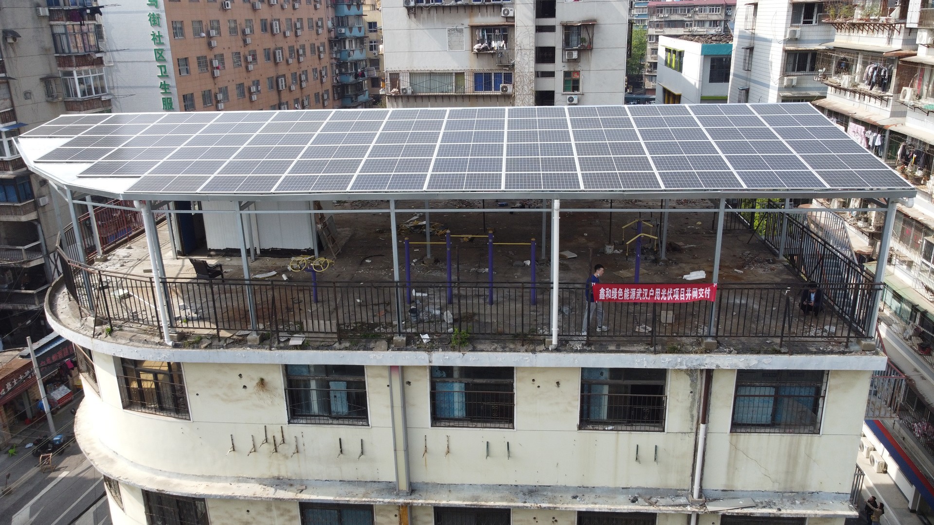 湖北365速发国际最新平台绿色能源有限公司