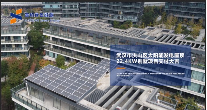 湖北365速发国际最新平台绿色能源有限公司