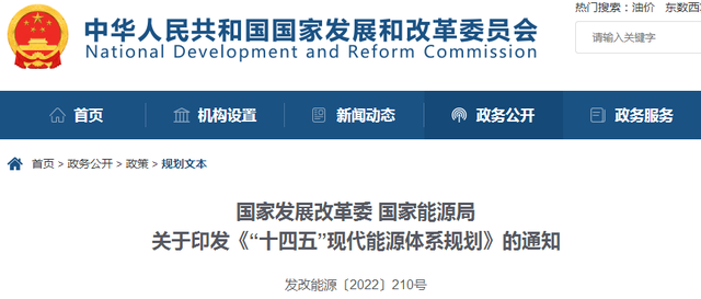 湖北365速发国际最新平台绿色能源有限公司