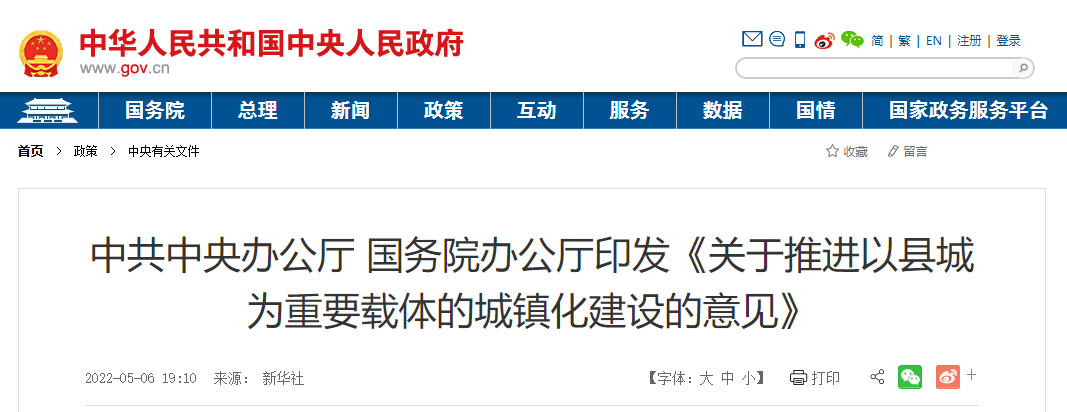 湖北365速发国际最新平台绿色能源有限公司