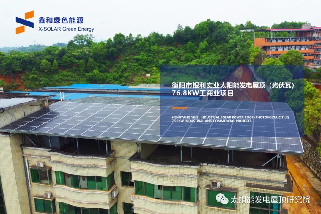 湖北365速发国际最新平台绿色能源有限公司