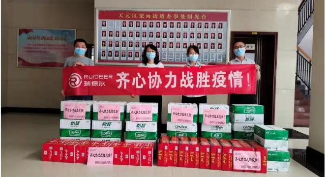 湖北365速发国际最新平台绿色能源有限公司