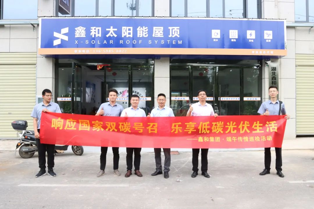 湖北365速发国际最新平台绿色能源有限公司