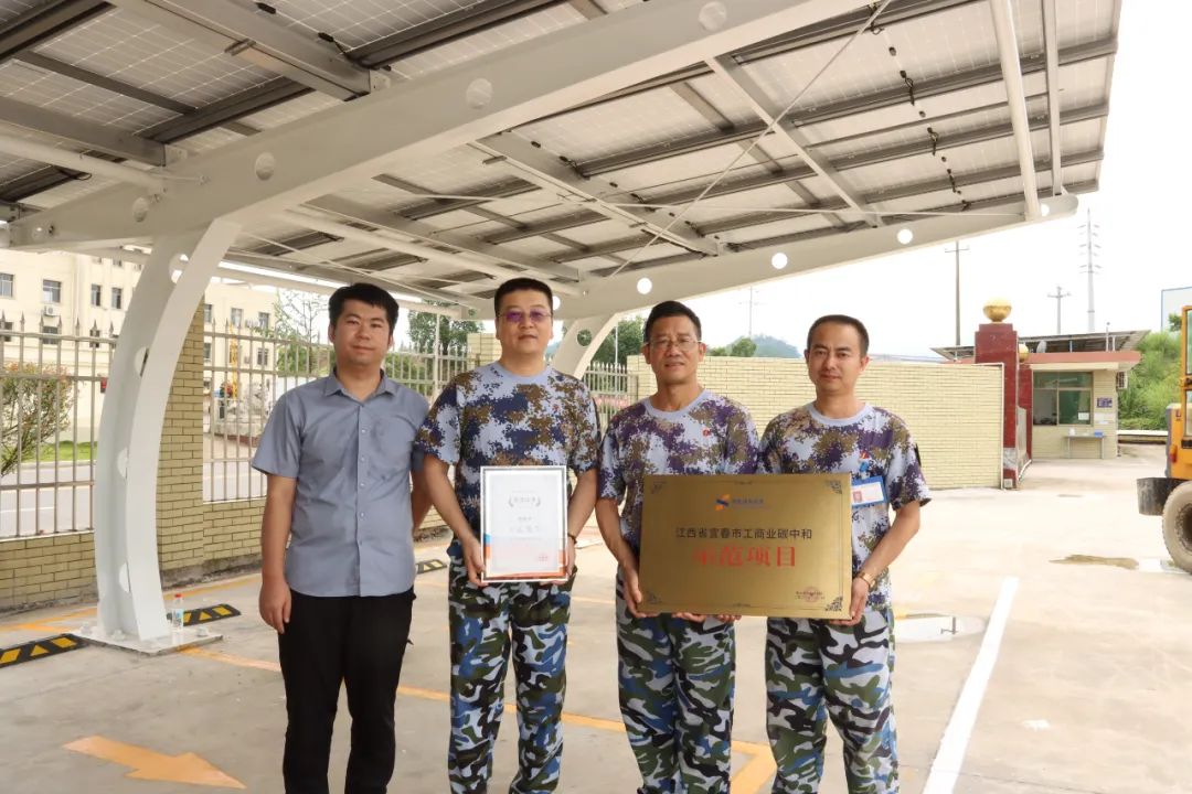 湖北365速发国际最新平台绿色能源有限公司