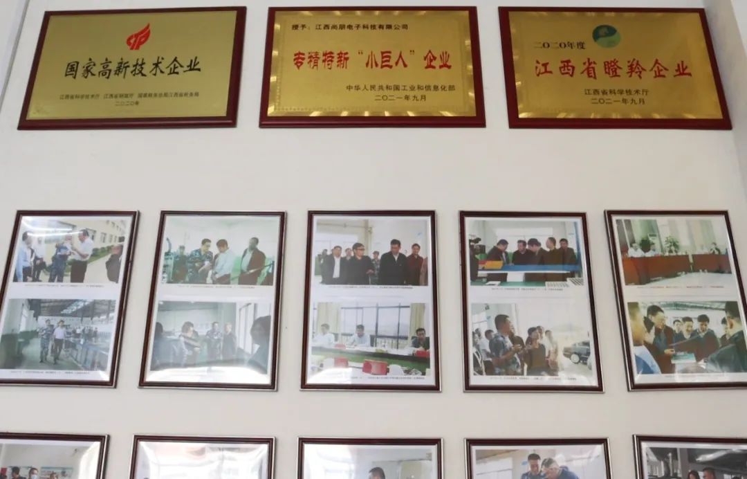 湖北365速发国际最新平台绿色能源有限公司