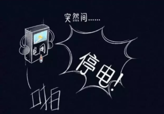 湖北365速发国际最新平台绿色能源有限公司