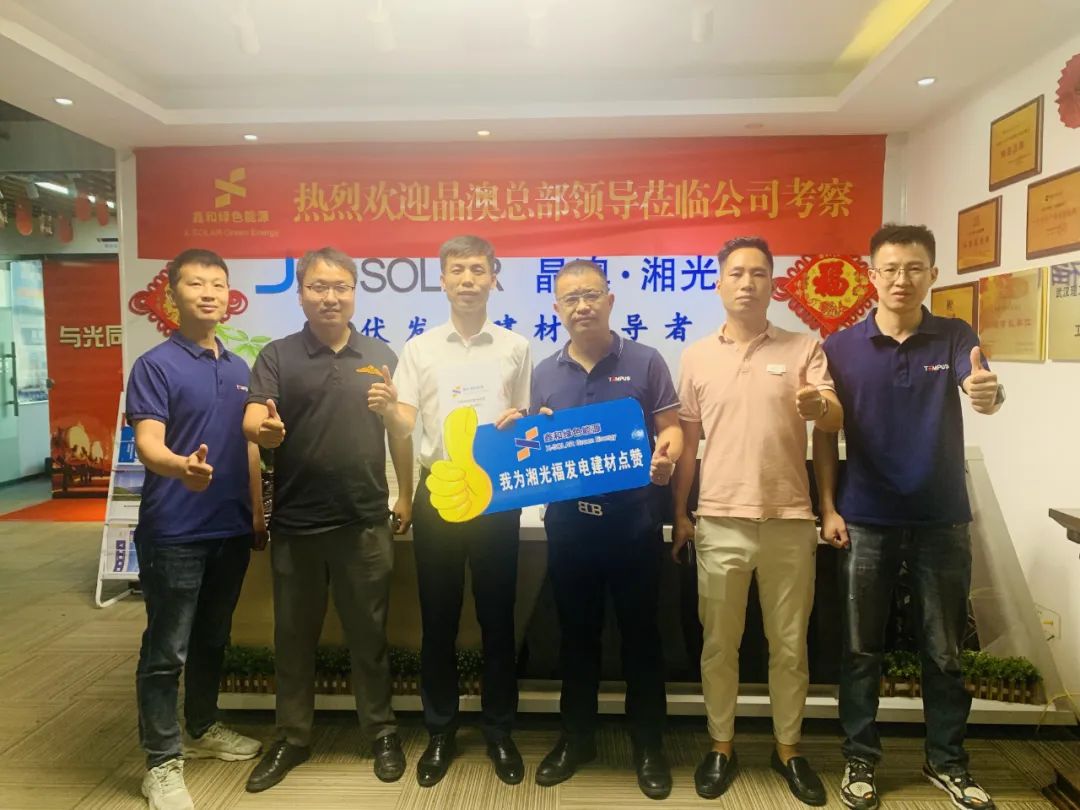 【速率即实力】工商业碳中和加速，，，，，5天签约，，，，，优钢科技装机365速发国际最新平台集团光伏发电系统