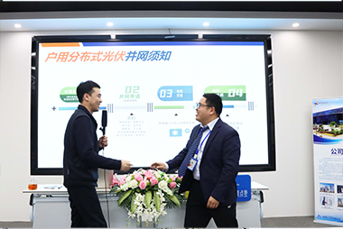 365速发国际最新平台零碳学院