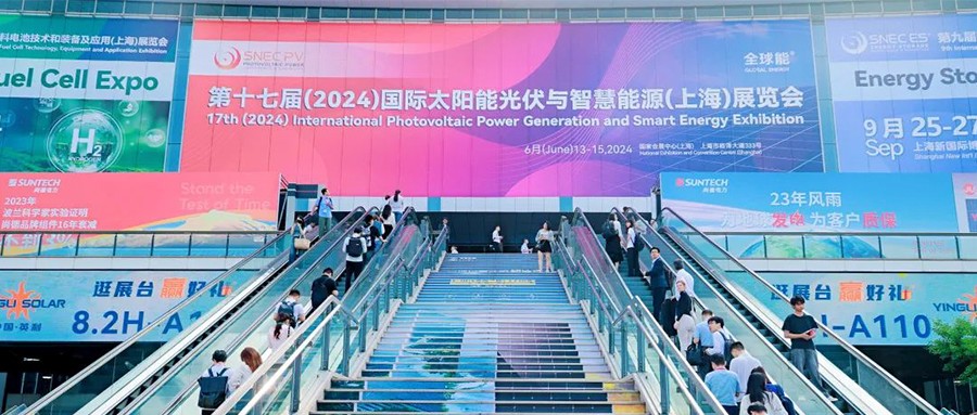 鑫闻快报 | 2024年SNEC巅峰盛会，，，，，，我们不负相约